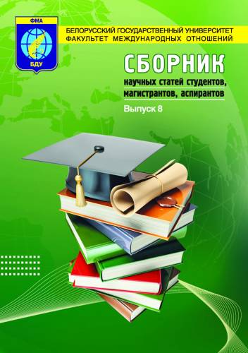 Сборник афоризмов научных Сборник афоризмов научных